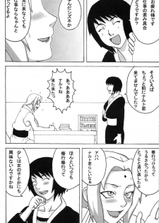 (C73) [Naruho-dou (Naruhodo)] Kyonyuu no Ninja Chichikage (Naruto) - page 25