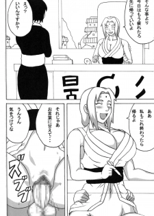 (C73) [Naruho-dou (Naruhodo)] Kyonyuu no Ninja Chichikage (Naruto) - page 27