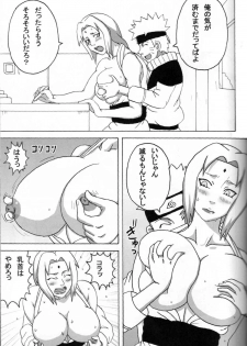 (C73) [Naruho-dou (Naruhodo)] Kyonyuu no Ninja Chichikage (Naruto) - page 10