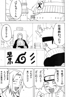 (C73) [Naruho-dou (Naruhodo)] Kyonyuu no Ninja Chichikage (Naruto) - page 4