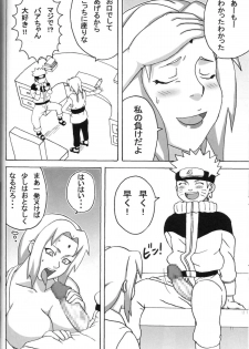 (C73) [Naruho-dou (Naruhodo)] Kyonyuu no Ninja Chichikage (Naruto) - page 13