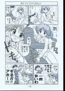 (C68) [PNO Group (Hase Yuu)] Ikunon Manga 1 (ToHeart2) - page 9