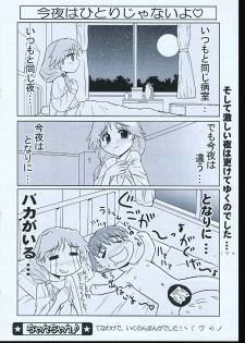 (C68) [PNO Group (Hase Yuu)] Ikunon Manga 1 (ToHeart2) - page 45