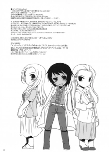 (SC38) [Digital Lover (Nakajima Yuka)] Rough Sketch 40 (Spice and Wolf) - page 5