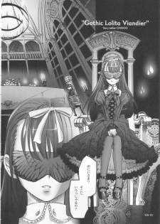 (C68) [Chocolate Shop (CHOCO)] Gothic Lolita Viandier - page 14