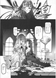 (C68) [Chocolate Shop (CHOCO)] Gothic Lolita Viandier - page 50