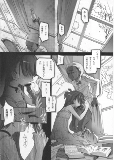 (C68) [Chocolate Shop (CHOCO)] Gothic Lolita Viandier - page 22