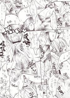 [ERECT TOUCH (Erect Sawaru)] Shiruhime Daizenshuu (Genshiken) - page 21