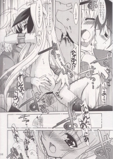 (C73) [PLUM (Kanna)] Mahou Shoujo Magical SEED HeaveN (Mahou Shoujo Lyrical Nanoha) - page 14