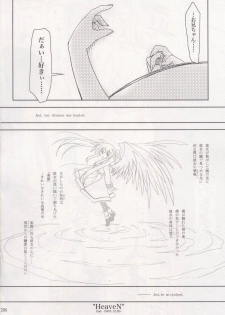 (C73) [PLUM (Kanna)] Mahou Shoujo Magical SEED HeaveN (Mahou Shoujo Lyrical Nanoha) - page 36