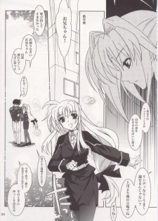(C73) [PLUM (Kanna)] Mahou Shoujo Magical SEED HeaveN (Mahou Shoujo Lyrical Nanoha) - page 24
