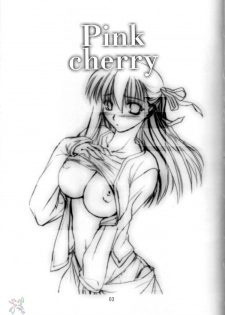 (C66) [Shimoyakedou (Ouma Tokiichi)] Pink Cherry (Fate/stay night) [English] [SaHa] - page 2