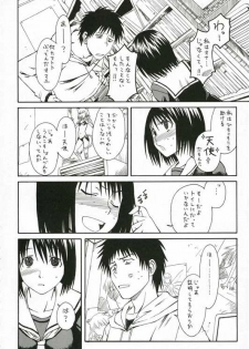 (SC34) [House of Karsea (Syouji)] Novel Graphix 2006 [Welcome to the XXX] (N.H.K ni Youkoso! [Welcome to the N.H.K.]) - page 4