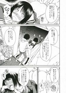 (SC34) [House of Karsea (Syouji)] Novel Graphix 2006 [Welcome to the XXX] (N.H.K ni Youkoso! [Welcome to the N.H.K.]) - page 13