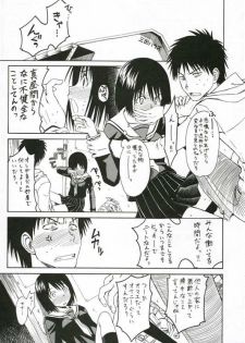 (SC34) [House of Karsea (Syouji)] Novel Graphix 2006 [Welcome to the XXX] (N.H.K ni Youkoso! [Welcome to the N.H.K.]) - page 3