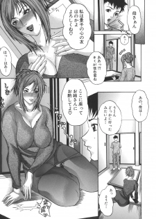 [Sawada Daisuke] Mamagoto - page 7