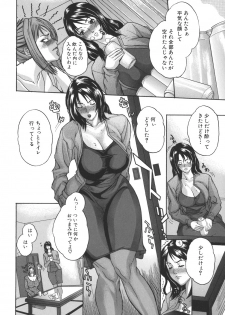[Sawada Daisuke] Mamagoto - page 6