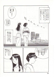 [Suehirogari] Circle - page 29