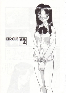 [Suehirogari] Circle - page 24
