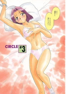 [Suehirogari] Circle - page 44