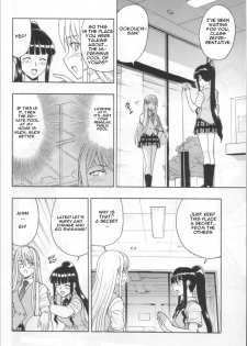 (COMIC1) [Studio Wallaby (Raipa ZRX)] Mahomizu (Mahou Sensei Negima!) [English] [One Of A Kind Productions] - page 5