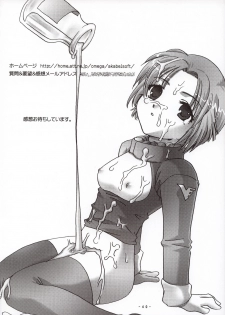 [AKABEi SOFT (Alpha)] Sora wo Suberu Mono (Mobile Suit Gundam ZZ) - page 39