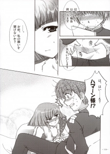 [AKABEi SOFT (Alpha)] Sora wo Suberu Mono (Mobile Suit Gundam ZZ) - page 9