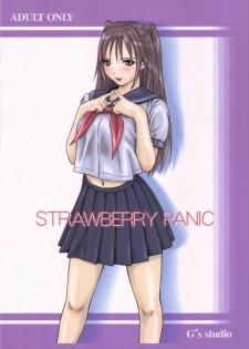 (C66) [G's Studio (Kisaragi Gunma)] Strawberry Panic (Ichigo 100%) - page 1