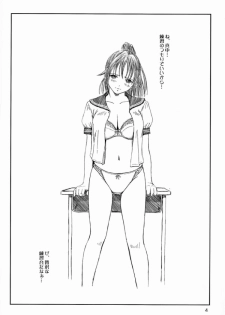 (C66) [G's Studio (Kisaragi Gunma)] Strawberry Panic (Ichigo 100%) - page 3