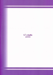 (C66) [G's Studio (Kisaragi Gunma)] Strawberry Panic (Ichigo 100%) - page 22