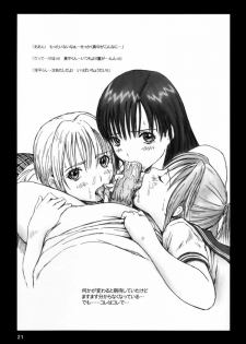 (C66) [G's Studio (Kisaragi Gunma)] Strawberry Panic (Ichigo 100%) - page 20