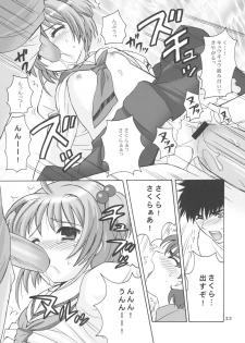 (C63) [SimaSima System (Nagisawa You)] So Cute 3 (Cardcaptor Sakura) - page 22