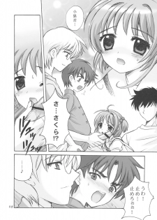 (C63) [SimaSima System (Nagisawa You)] So Cute 3 (Cardcaptor Sakura) - page 11