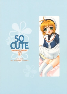 (C63) [SimaSima System (Nagisawa You)] So Cute 3 (Cardcaptor Sakura) - page 34
