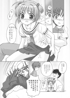 (C63) [SimaSima System (Nagisawa You)] So Cute 3 (Cardcaptor Sakura) - page 16