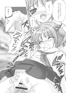 (C63) [SimaSima System (Nagisawa You)] So Cute 3 (Cardcaptor Sakura) - page 19