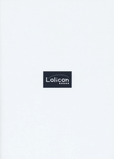 (C68) [Mieow (Rustle)] Lolicon..... 3 - page 26