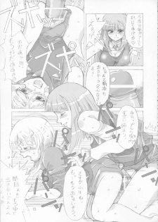 (C66) [Oboro & Tempo Gensui Dou (Tempo Gensui)] ELPEO-PLE NO LOLITAXLOLITA (Mobile Suit Gundam ZZ, Overman King Gainer) - page 12