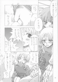 (C66) [Oboro & Tempo Gensui Dou (Tempo Gensui)] ELPEO-PLE NO LOLITAXLOLITA (Mobile Suit Gundam ZZ, Overman King Gainer) - page 7