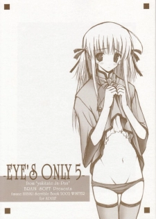 (C63) [BRAIN SOFT (Amane Hibiki)] EYE'S ONLY 5 (Yakitate!! Japan) [Incomplete] - page 1