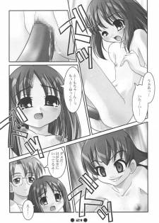 (C60) [MAGICALDELTA.COM (Sorimura Youji)] Western Digital (Azumanga Daioh) - page 22