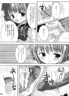 (C65) [Kurubushi-kai (Dowarukofu, Shinshin)] Mint 300% (Galaxy Angel) - page 14
