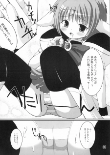 (C65) [Kurubushi-kai (Dowarukofu, Shinshin)] Mint 300% (Galaxy Angel) - page 7
