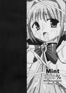(C65) [Kurubushi-kai (Dowarukofu, Shinshin)] Mint 300% (Galaxy Angel) - page 3