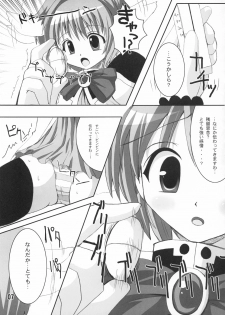(C65) [Kurubushi-kai (Dowarukofu, Shinshin)] Mint 300% (Galaxy Angel) - page 6