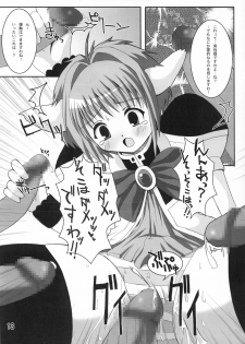 (C65) [Kurubushi-kai (Dowarukofu, Shinshin)] Mint 300% (Galaxy Angel) - page 12