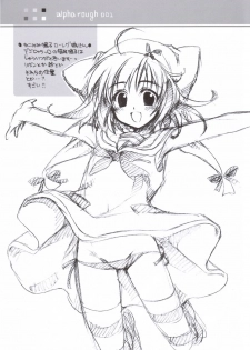 (SC31)[Alpha to Yukaina Nakamatachi] Rough Illust de Gomenasai - page 9