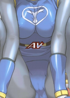 (C63) [CIRCLE AV (Kazuma G-Version, Minazuki Ayu)] Bishoujo Senshi Gensou Vol 1 Harikenburou Aoi Chijoku (Ninpuu Sentai Hurricaneger) [English] - page 26