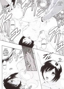 (C63) [CIRCLE AV (Kazuma G-Version, Minazuki Ayu)] Bishoujo Senshi Gensou Vol 1 Harikenburou Aoi Chijoku (Ninpuu Sentai Hurricaneger) [English] - page 19