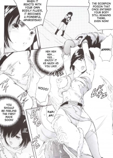 (C63) [CIRCLE AV (Kazuma G-Version, Minazuki Ayu)] Bishoujo Senshi Gensou Vol 1 Harikenburou Aoi Chijoku (Ninpuu Sentai Hurricaneger) [English] - page 11
